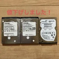 Toshiba & Seagate 320GB 外付けHDD3個セット