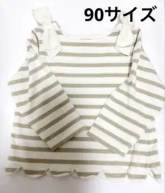 プティマイン petit main スカラップボーダー長袖Tシャツ