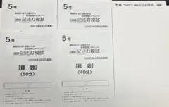 Item thumbnail for item b6e186d6-7718-4f86-896b-791a8de91279