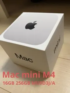 2026年最新】Mac mini m4 256の人気アイテム - メルカリ