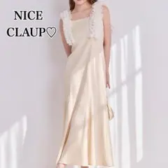 美品 NICE CLAUP 【one after another】肩フリルワンピ