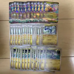【24h以内発送】ポケモンカード メガカイリューEX RR スカイキャリー