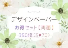 raki様 リクエスト 2点 まとめ商品