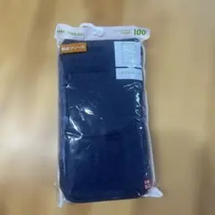 キッズ 長ズボン 100cm 肌面フリース素材