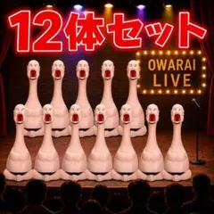 2026年最新】#誇張しすぎたザコシショウの人気アイテム - メルカリ