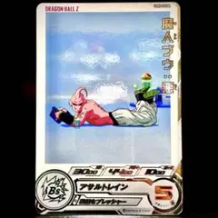 2025年最新】魔人ブウ悪 daの人気アイテム - メルカリ