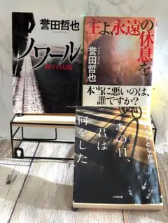 Item thumbnail for item dcf3787c-b3d2-4bbf-a405-27c50f12c085