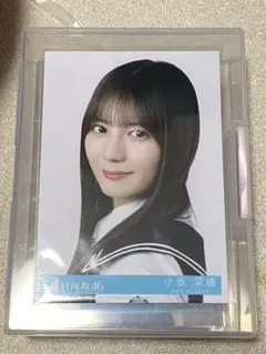 2026年最新】小坂菜緒 生写真の人気アイテム - メルカリ