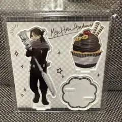 ヒロアカ　アクリルスタンド オープンスクール　カップケーキ　相澤　匿名配送