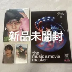 スキズ アイエン　アコーディオン 新品未開封　HMV特典セット