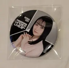 乃木坂46 缶バッジ 小津玲奈 アンダーライブ