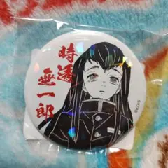 鬼滅の刃 少年ジャンプ オールスター缶バッジ 無一郎