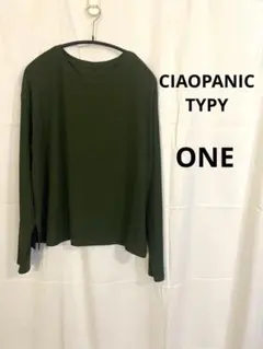 【美品】チャオパニックティピーバックセンターシーム シアーロンT グリーン F