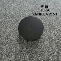 HERA BLACK CUSHION FOUNDATION 21N1のサムネイル