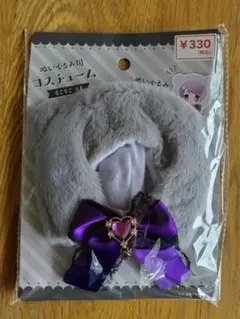 ぬいぐるみ用コスチューム　もこもこ　くま