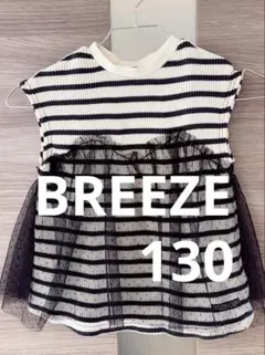 【BREEZE】〈美品〉袖なしストライプトップス