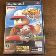 実況パワフルプロ野球14決定版