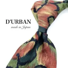 【極美品】D'URBAN 総柄 グリーン オレンジ 抽象 ネクタイ