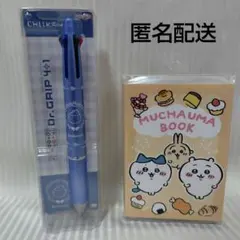 ハチワレ　ドクターグリップ　Dr. GRIP 4+1 パタパタメモ帳