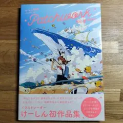 Item thumbnail for item d37ee3a8-a17d-4fc7-8732-7d2b2188c8c1