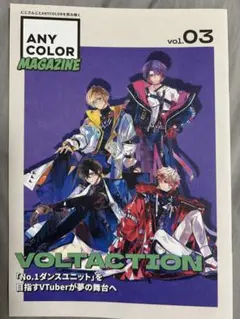 ANYCOLOR magazine えにまが　vol.3 VOLTACTION