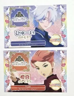 2026年最新】伊吹橙真の人気アイテム - メルカリ