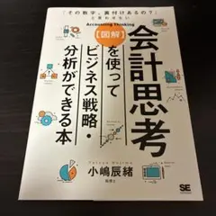 Item thumbnail for item 50c4c9d5-d22a-47ad-8a00-c874feb6734f