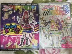 アイカツカード バインダー カードコレクション2013 セット