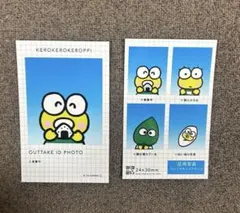 サンリオ　証明写真風スマロイド　けろけろけろっぴー