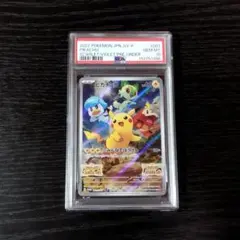 BGS10】ピカチュウ 001/SV-P 早期購入特典 プロモ - メルカリ
