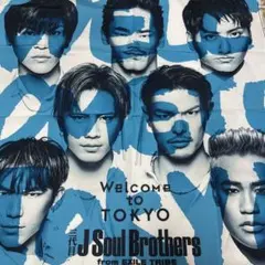 3代目JSBバンダナ