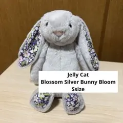 上海限定 ジェリーキャットブロッサム リュクスピーカー うさぎ 花柄