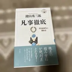 Item thumbnail for item 040a4fc1-ed87-475a-af1c-dd1d514df7c3