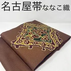 Item thumbnail for item 80000eff-c56b-48bf-aff7-f3a0d5db2980