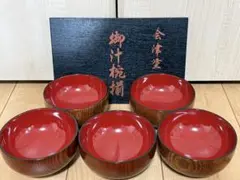 うるみ工芸 漆器 椀 汁椀 浄法寺塗 - メルカリ
