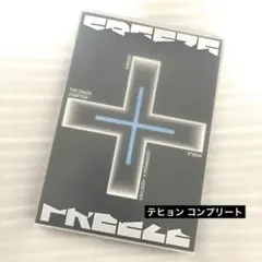 TXT FREEZE WORLD テヒョン トレカ セット 抜けなし
