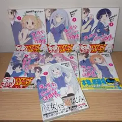 Item thumbnail for item b53d96c5-b5da-450d-8676-53806abb3f18