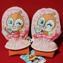 【新品】95 アンパンマン ドキンちゃん ミトン型防寒手袋