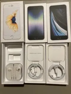 Apple iPhone SE (第2世代) アクセサリーセット