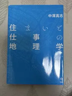 Item thumbnail for item 65a55ca5-4515-4ba6-9410-007e6e3daa1e