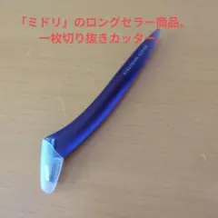 Item thumbnail for item 8b925f7e-e35a-4f86-9178-0406299139f4