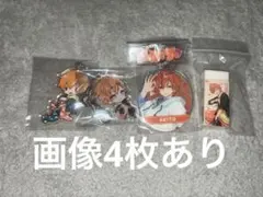 2026年最新】東雲彰人まとめ売りの人気アイテム - メルカリ