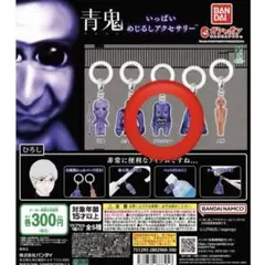 Item thumbnail for item f85b62e6-6ba1-4e76-8957-75c03d8fe824