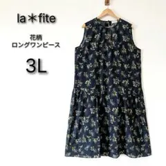 よよみ様 リクエスト 2点 まとめ商品