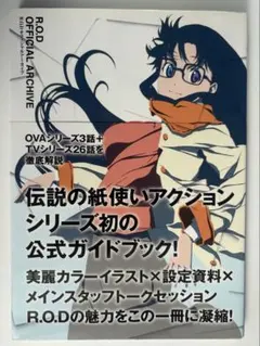grand archive Distort Reality UR 2枚セット grand archive Distort Reality UR 2枚セット Distort Reality