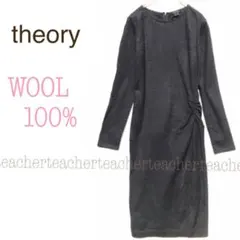 ウール アシンメトリー ワンピース グレー ウール100 ギャザー 美シルエット