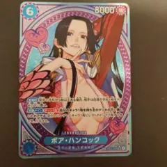 2026年最新】ボア・ハンコック パラレル spの人気アイテム - メルカリ