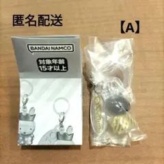 ミッフィー✨️めじるしアクセサリー【A】