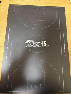 黒子のバスケ 15th パンフレット