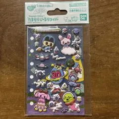 たまもりしーるリフィル 大たまごっち展